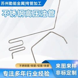 其他机械加工;绕线/绞线机;焊接加工