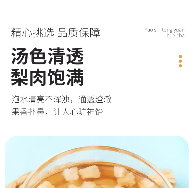 Dried Pear Cubes Li Ding 50g Bag Dried Fruit Tea Ingredient for Brewing and Culinary Use in use