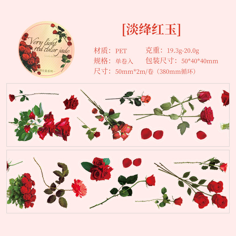 Tape adhesiva impermeable transparente para mascotas DIY diario diario material paisajístico plantas flores papelería pegatinas