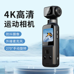 クロスボーダー新 4k 高精細手ぶれ補正ポケットカメラ屋外防水サイクリング DV 270 ° 回転Vlogスポーツ撮影