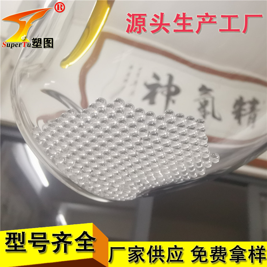 玻璃珠 玻璃球 玻璃砂