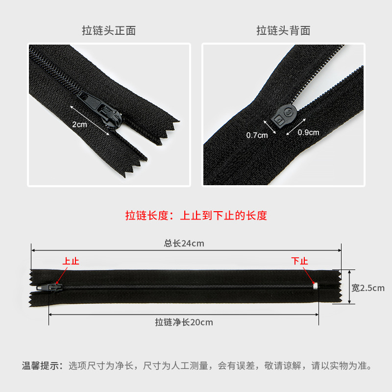 メーカー現物供給カラー3号ナイロン入退室ファスナー20cmナイロン閉尾ファスナーズボン服装ファスナー|undefined