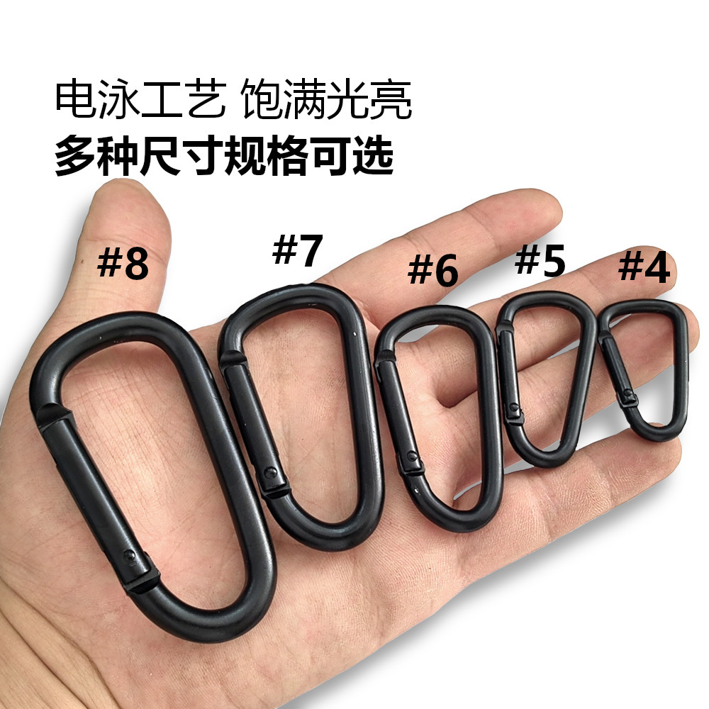 Factory Direct Sales No. 6 D-Type All-Black Carabiner Electrophoresis Black Single Packaging Not Easy to Scratch Backpack Hook