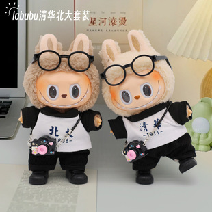 17cm������Labubu�������A����WԺ�LT�����RЬ���zë�q�·����b