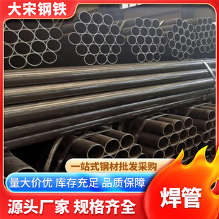 �������� q235ֱ�p���� ���y��50mm ���B�ܗU �F���ۏ��ӹ�