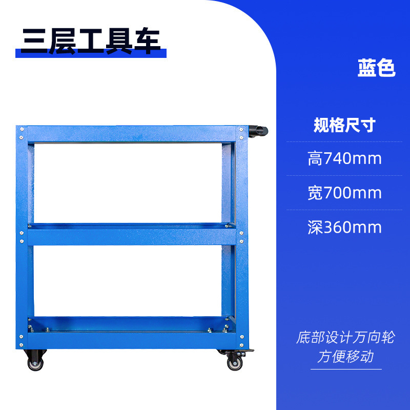 重型金属工具キャビネット工場の自動車修理工場の移動は、吊り板付き工具車を厚く収納してロッカーを厚くする|undefined