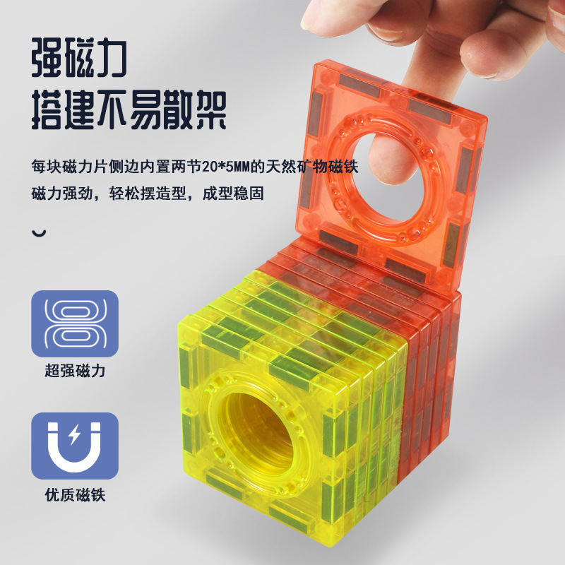 新しいカラーウィンドウ磁気ボールトラックビルディングブロック、さまざまな立体磁気ピース、男の子向けの子供用スプライシングおもちゃ|undefined
