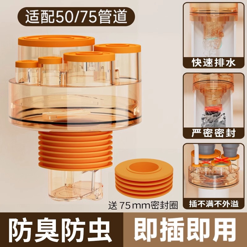 地漏下水防臭器卫生间厨房洗手盆排水管防虫密封塞