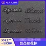 定制立体印花3d烫图