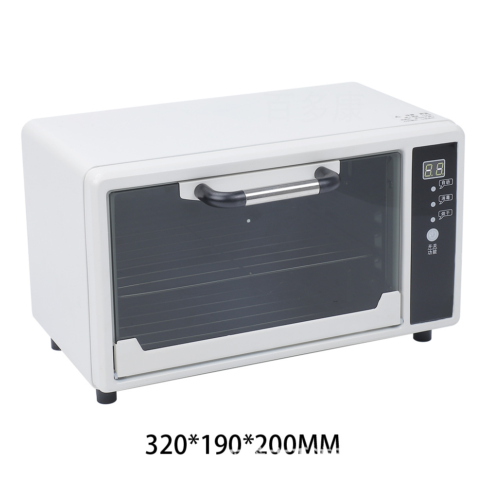 흰색 10T 소독+건조 검정색 패널