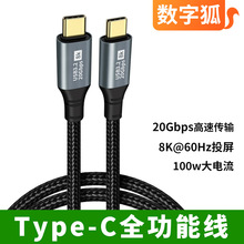 �p�^typecȫ���ܾ����3������һ��ͨgen3.2���ҕ�lݔ������늾�