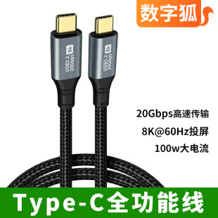 �p�^typecȫ���ܾ����3������һ��ͨgen3.2���ҕ�lݔ������늾�
