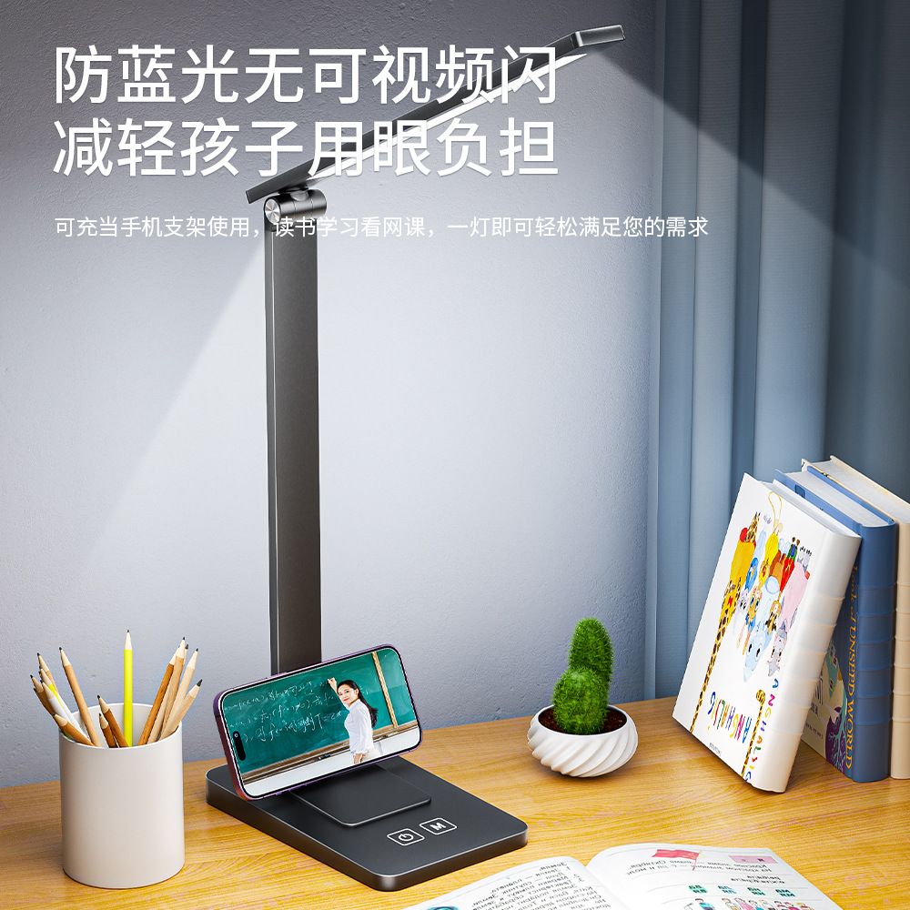 Nuevo tipo de lámpara de escritorio de iluminación recargable para estudiantes y niños lámpara de escritorio de protección de ojos no daña los ojos lámpara de escritorio plegable LED luz de noche