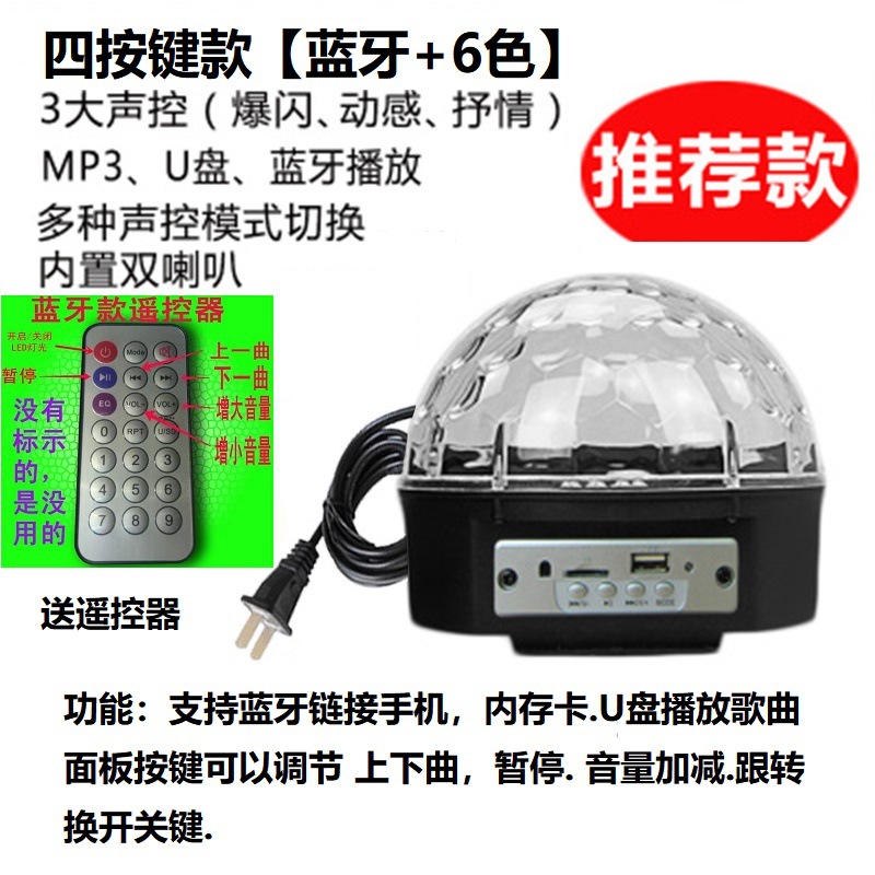 버튼 4 개 [블루투스 + 6 컬러]]