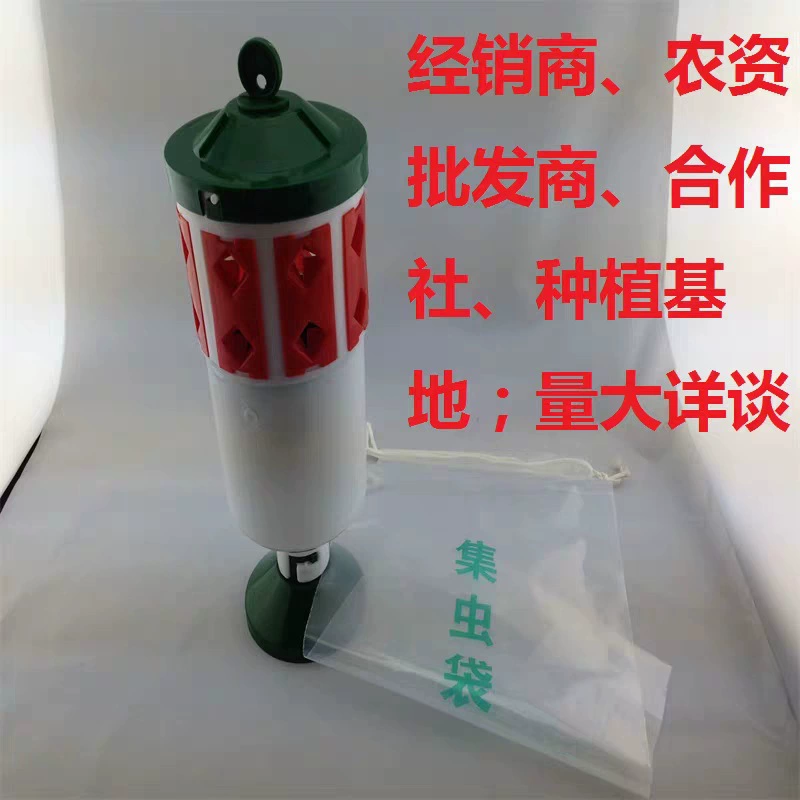 Ловушка для моль, саржевая ночная мотыльная ловушка, ночная молотка для жуков, содержащая сердцевина без стержня