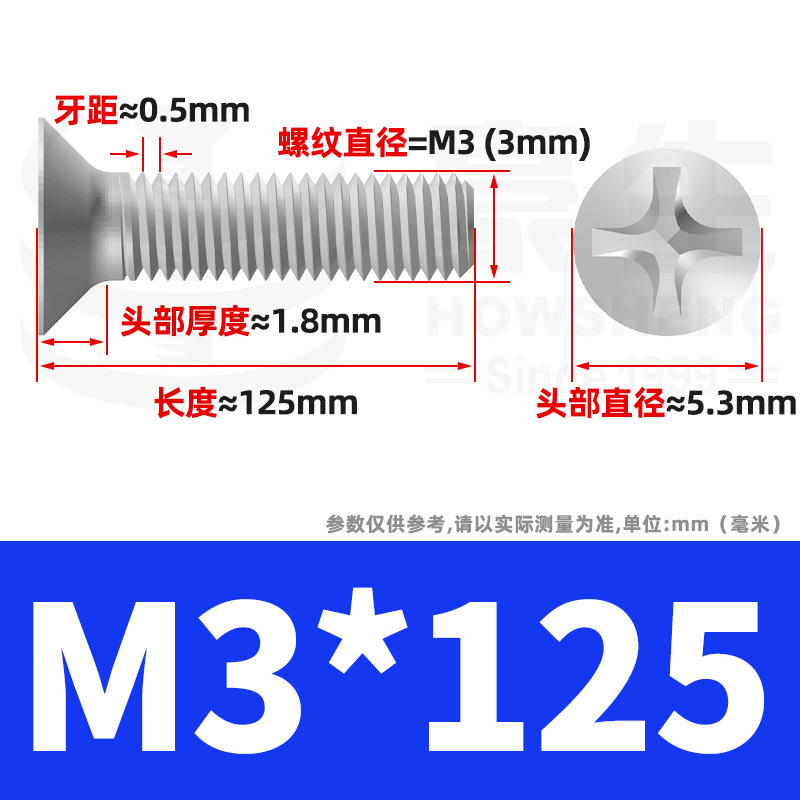 304ステンレスネジのネジの十字溝の平頭のネジのKMの機械の糸の小さいネジのm 2m 3m 4m 5m 6|undefined
