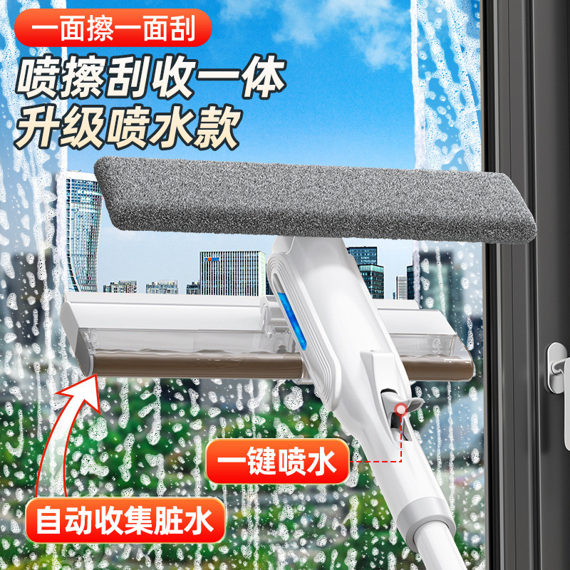 Glass Cleaning Tool for Home Use, High-Rise Water Collection Window Cleaner, Outdoor Window Cleaning, Housekeeping Special Tool Scraper