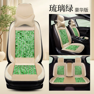 Cool pad, Resin Jade Car Seat Cushion - myzj-glazed-green-9-piece-set