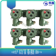 KXBC-6*15/380V(660V)DZ隔爆型阀门电动装置控制箱带煤安证防爆证