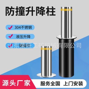 Export Fully Automatic Hydraulic Lift Column Electric Remote Control Stainless Steel Lift Roadblock School Gate Safety Anti-Collision Column