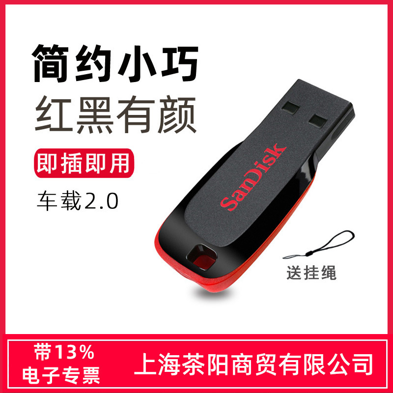 フラッシュcz50クール刃16g 32g 64g 128g結婚式自動車車載入札入札書事務ビジネスusb|undefined