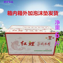 红鲤牌羊城米粉6斤广州炒米粉河源米粉东莞细米粉米线汤粉蒸米粉