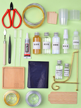 ��̩����˿��ɳ���������߷�����˿���Ż����ջ�ѧУ�ֹ�DIY����