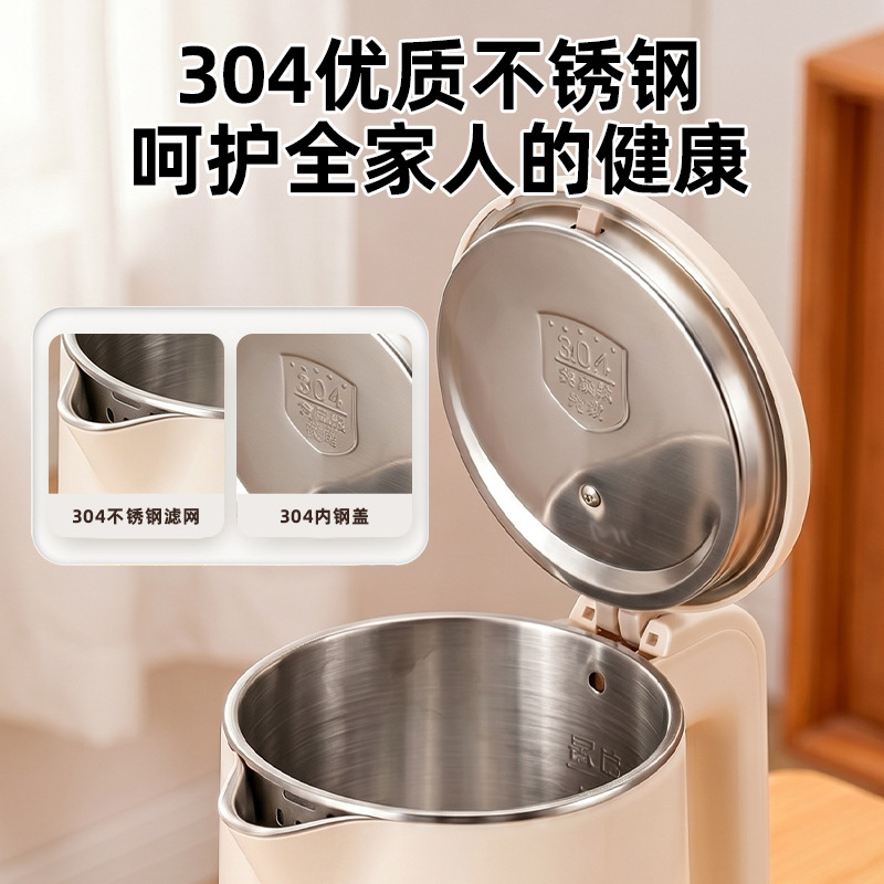 扬子烧水壶304不锈钢电热水壶家用家用恒温智能一体大容量开水壶