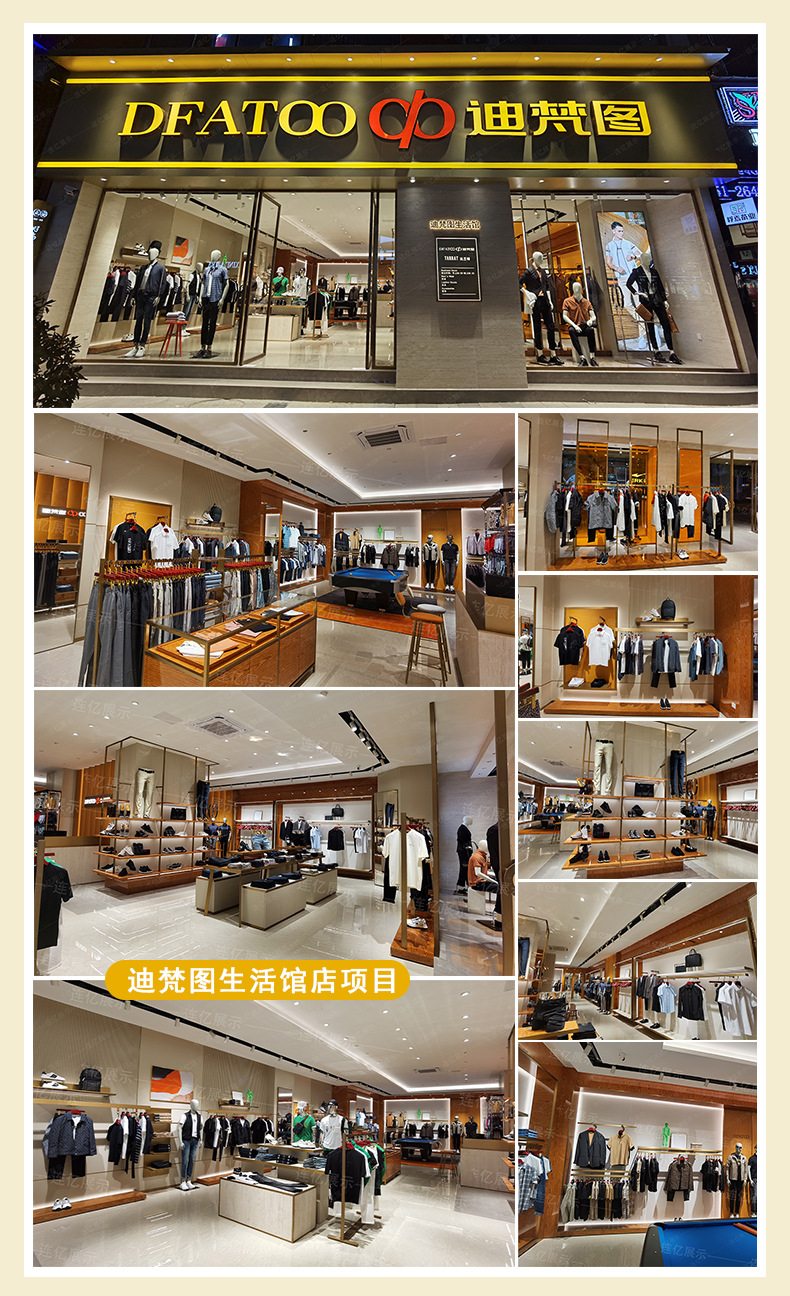 男装店3.jpg