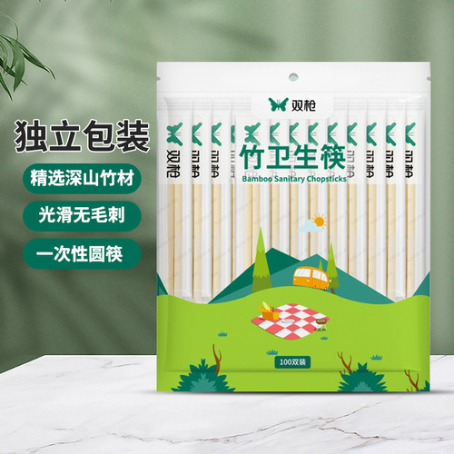 Double-barreled disposable chopsticks, high-quality, burr-free, restaurant takeout, family camping, party use, convenient and hygienic