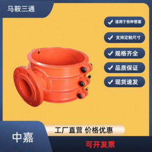 �R����ͨ�ܵ���֧�÷�ˮ������ĥ�T�F���mʽ���ӿڹܼ�