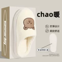 Нескользящие осенние тёплые тапочки с мультфильмами для беременных, плюшевые, размеры 36–45