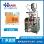 河南纳米背封超声波包装机