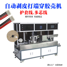 ȫ�Ԅ��o�׾�����C��о��Ƥ��˲嚤һ�w�C���������Ӊ��әC