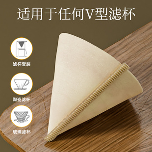✅ Coffee Filter Paper Hand-Brewed Coffee Machine Filter Cup Coffee Powder Filter Bag V60 Fan-Shaped Drip Log Filter
