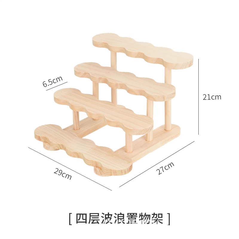 4단 디스플레이 스탠드 웨이브 스타일❤인형 14~18개를 담을 수 있습니다.❤무료로 쏟아지는 접착제