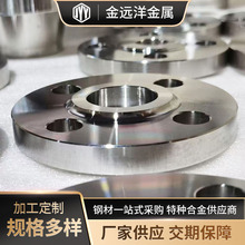 哈氏合金C276加工件 非标 镍基合金精密机加工法兰三通管件