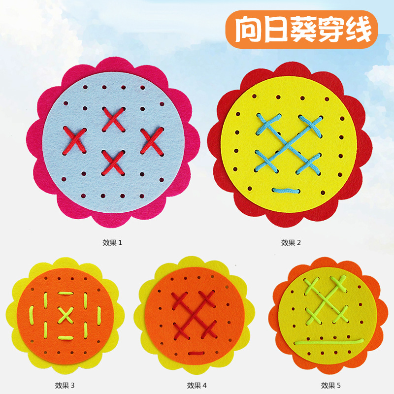 Sunflower Threader Piercing Shoe Lace Play Teaching Aware Children's No Woven Puzzle Game Handmade Area Activity Material
