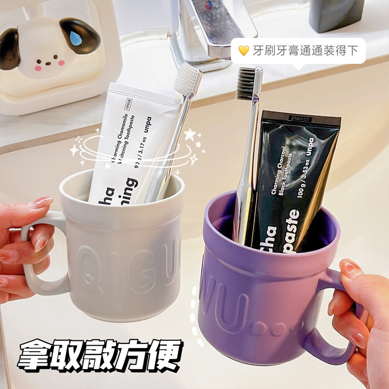 Carta tridimensional engrosada enjuague bucal Copa con mango inodoro doméstico taza de cepillo de dientes con mango lavar boca redonda taza de cepillo de dientes