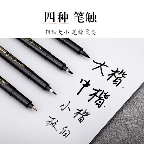 Baoke Xiuli pen small regular script calligraphy pen S-20 can be refilled with ink medium regular script copying practice calligraphy painting soft pen large regular script signature pen