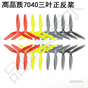 7040���~��FPV��Խ�C��ˤ��ը���٘����S����������8���b