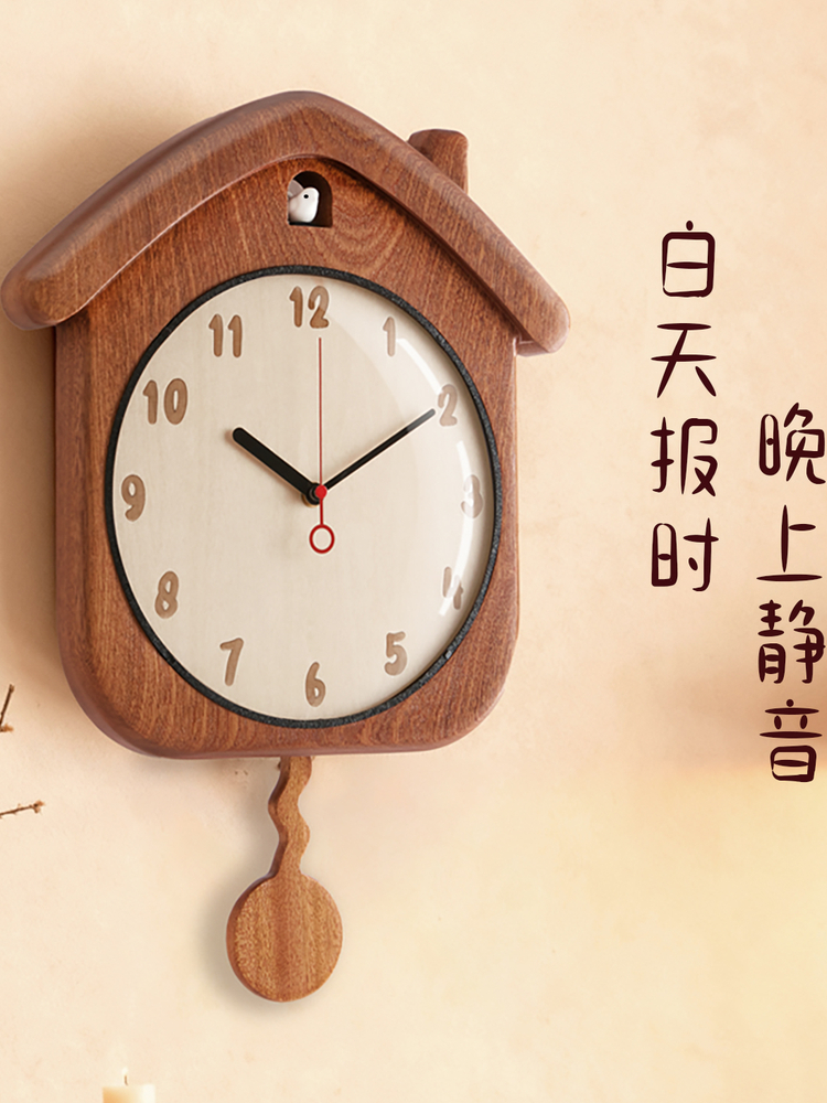 ✅实木布谷鸟挂钟创意客厅钟表儿童卧室整点报时钟可爱房子时钟挂
