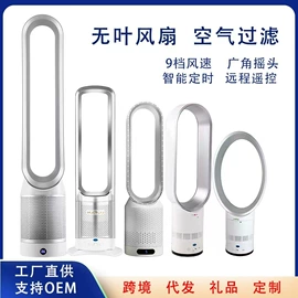 筋膜枪;无叶扇;拳击用品