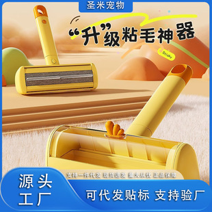 Pet Hair Removal Brush, Shaver, Cat Hair Cleaner, Hair Removal Brush, Sticky Dog ​​Hair Carpet Hair Removal Brush, Hair Removal Supplies