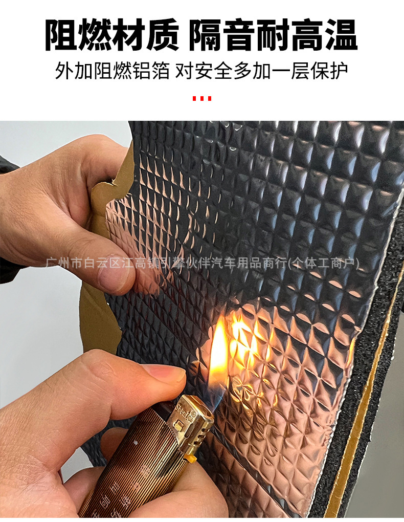 Suitable for 2006-2019 Toyota Previa engine hood soundproofing cotton, heat insulation and noise reduction cotton, automotive accessories