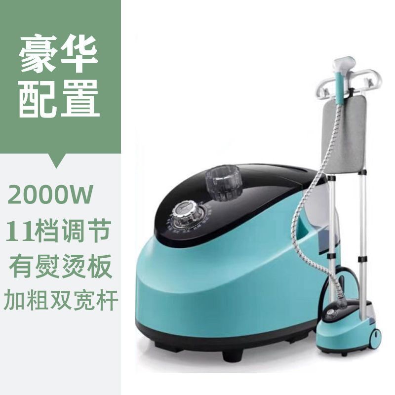 家用蒸汽挂烫机立式熨烫机挂式烫衣服电熨斗家庭挂烫机烫衣机直销|undefined