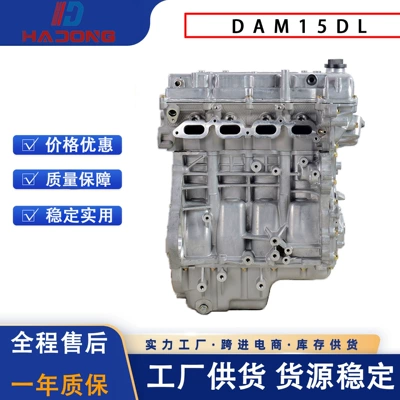 Engine Protrusion Changan Dam15Dl Is Suitable for Foton Gatu and Baic Weiwang M20