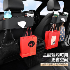 国境を越えたカスタマイズ可能なロゴ付きカーシートバック収納ボックス、ティッシュボックス、車用ウォーターカップホルダー、カーシートバック収納ボックス