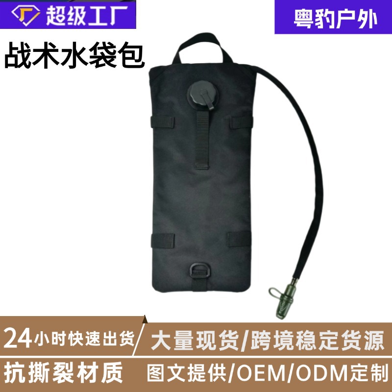 Mochila deportiva personalizada al aire libre gran capacidad 3L bolsa de agua bolsa de almacenamiento material resistente a desgarros bolsa de mano al por mayor