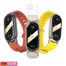 米布斯适用小米手环10/9/8表带海洋硅胶亲肤手腕带新料男女士小码